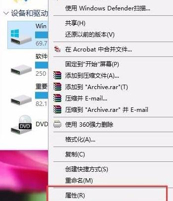 win10清理磁盘的方法 win10清理磁盘的方法分享3