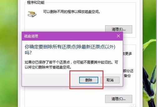 win10清理磁盘的方法 win10清理磁盘的方法分享10