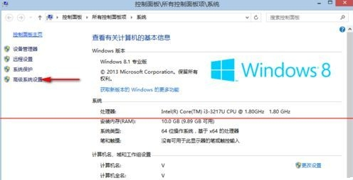 win8怎么关闭虚拟内存2