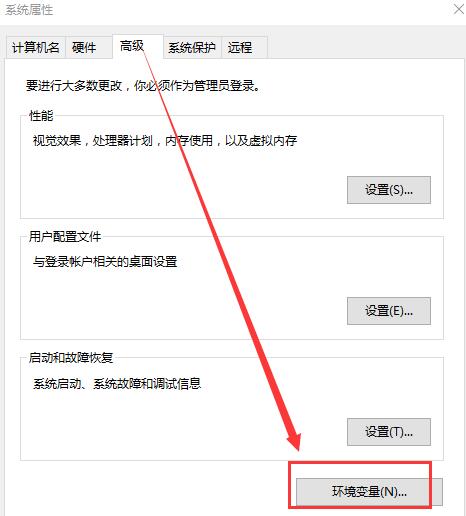 win10配置JDK环境变量 win10JDK配置方法介绍2