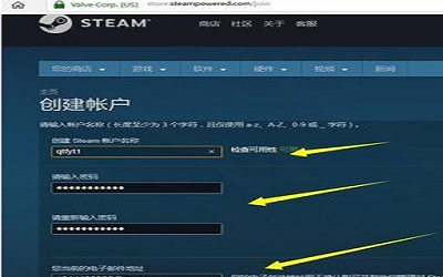 steam网络无法连接到怎么办 无法连接到steam网络解决方法