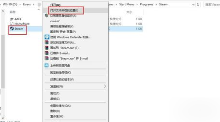 steam,无法连接到steam网络 