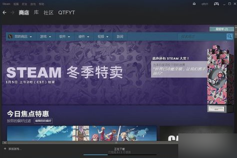 steam,无法连接到steam网络 