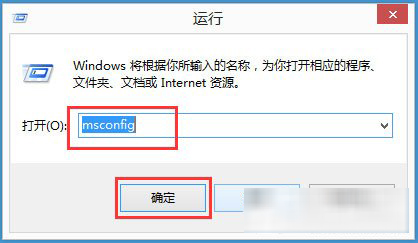 win8,怎么进入安全模式