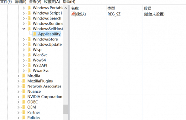 注册表,快速清理,Windows垃圾