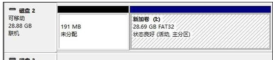 文件系统,exfat和fat32 