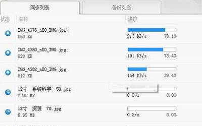 上传速度慢怎么办 电脑上传速度慢解决方法