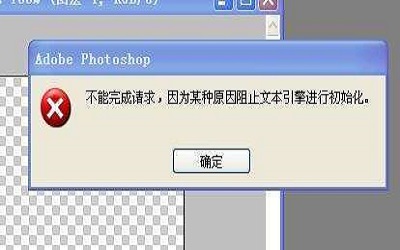 win8键盘灯亮着但不能打字 win8键盘灯亮无法打字的解决方法