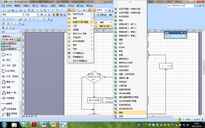 visio 2007 产品密钥 visio 2007产品密钥激活分享