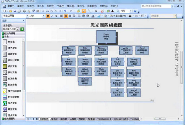 激活密钥,visio 2007