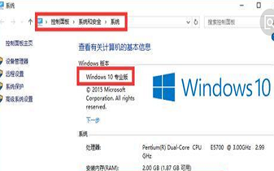 windows10企业版密钥有哪些 windows10企业版密钥有哪些分享