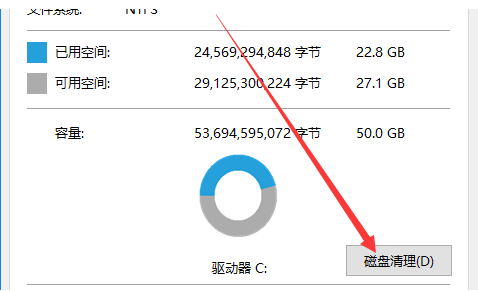 C盘满了,电脑C盘满了