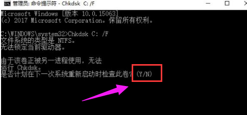 chkdsk,磁盘,修复工具