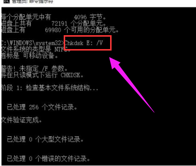 chkdsk,磁盘,修复工具