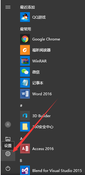 更新系统,win10,创意者