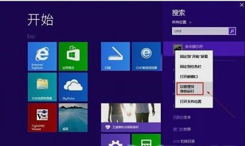 win8管理员账户,win8管理员账户不见了怎么办