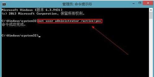 win8管理员账户,win8管理员账户不见了怎么办