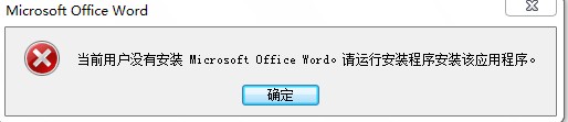 office2007更新,office2007更新后无法使用