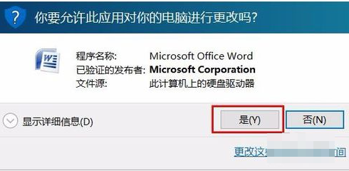 office2007更新,office2007更新后无法使用