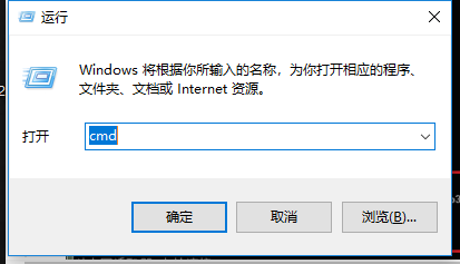 ipconfig,命令,命令提示符