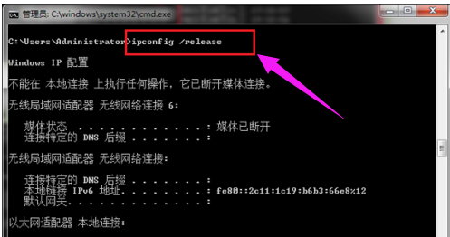 ipconfig,命令,命令提示符