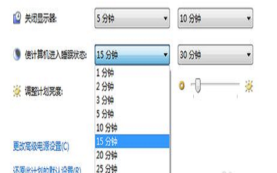 电脑待机时间怎么设置 电脑待机时间设置的方法