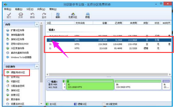 硬盘,电脑,硬盘分区,电脑硬盘