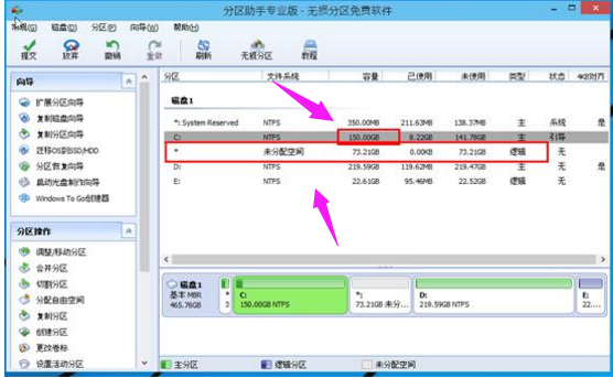 硬盘,电脑,硬盘分区,电脑硬盘