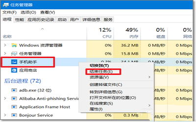 win10助手怎么操作 win10手机助手操作方法教程