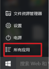 win10助手,win10手机助手