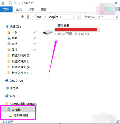 win10助手,win10手机助手