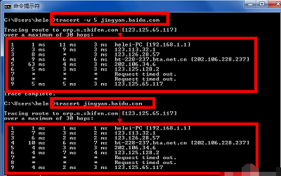 tracert命令怎样查询 路由器查询命令tracert用法教程