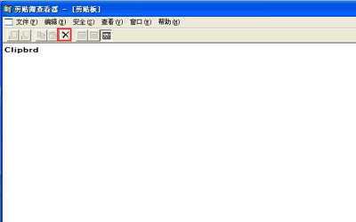 怎样清空剪切板 电脑清空剪切板的方法教程