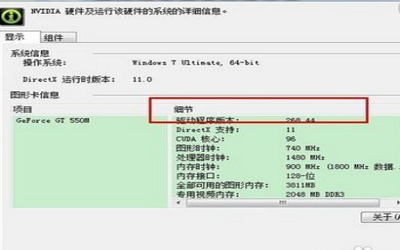 电脑显卡怎么升级 电脑显卡升级的方法教程