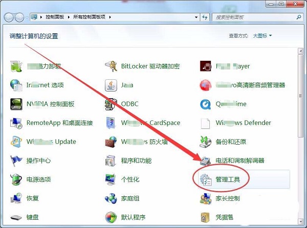 win7,长时定时