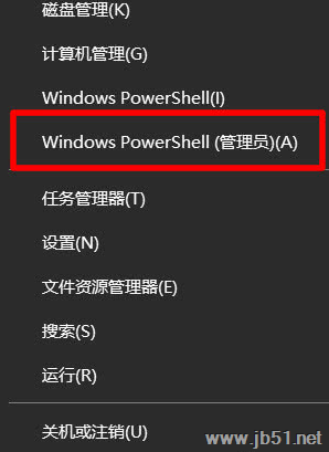 win10卓越性能,win10开启卓越性能