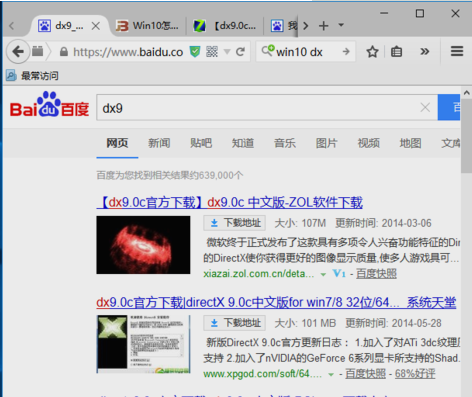 安装步骤,directx9.0怎么安装,安装directx9