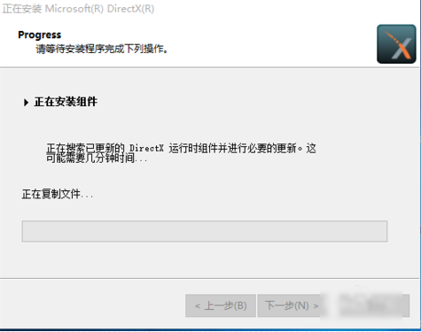 安装步骤,directx9.0怎么安装,安装directx9