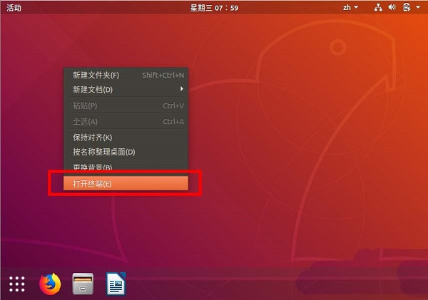 ubuntu,桌面