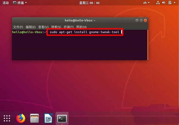 ubuntu,桌面