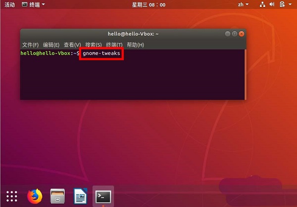 ubuntu,桌面