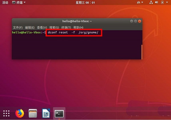 ubuntu,桌面