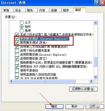 实时调试器,关掉实时调试器,关闭实时调试器