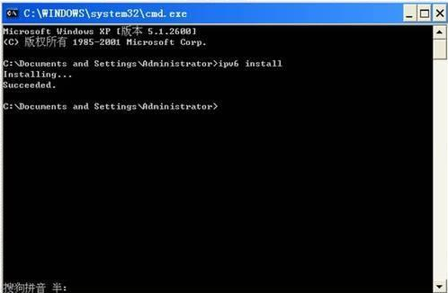 ipv6,ipv6安装,ipv6安装方法