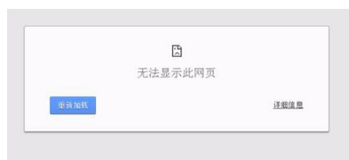 谷歌,google,浏览器,谷歌打不开