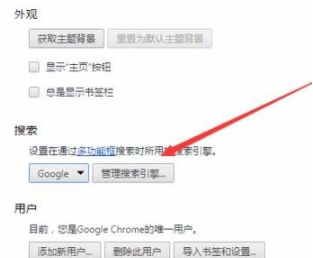 谷歌,google,浏览器,谷歌打不开