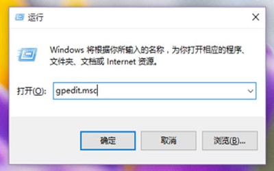 找不到gpedit.msc怎么办 win10找不到gpedit.msc的解决方法