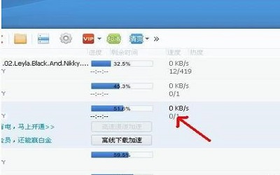 为什么迅雷速度很慢 迅雷速度很慢的解决方法教程