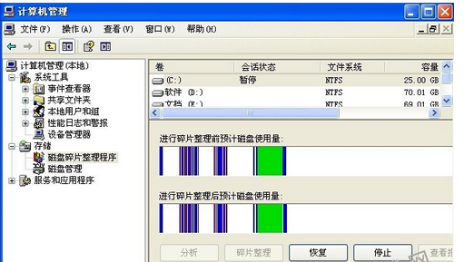 电脑,电脑卡,玩游戏卡,电脑玩游戏卡是什么原因