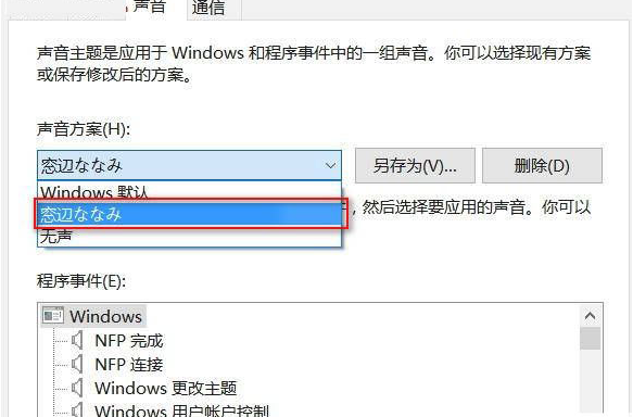 win10,win10娘,下载方法,如何下载主题